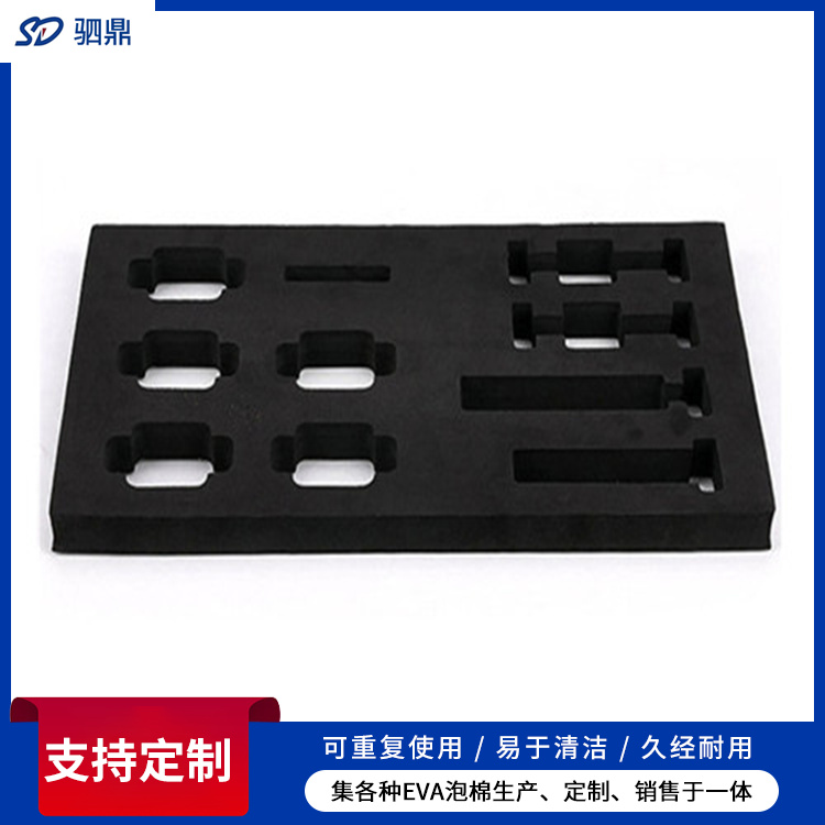 eva环保泡棉