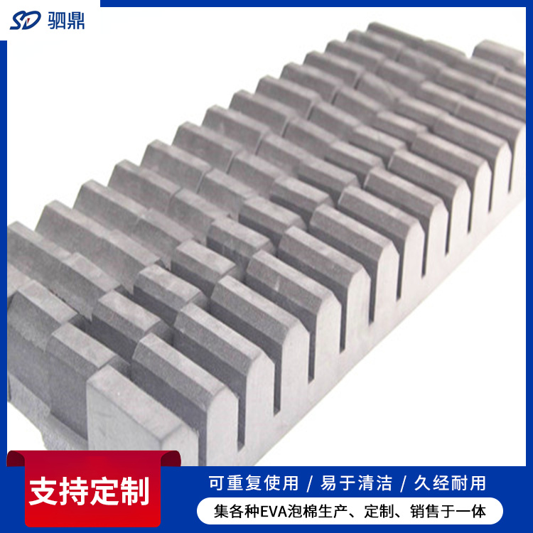 泡棉板材料eva