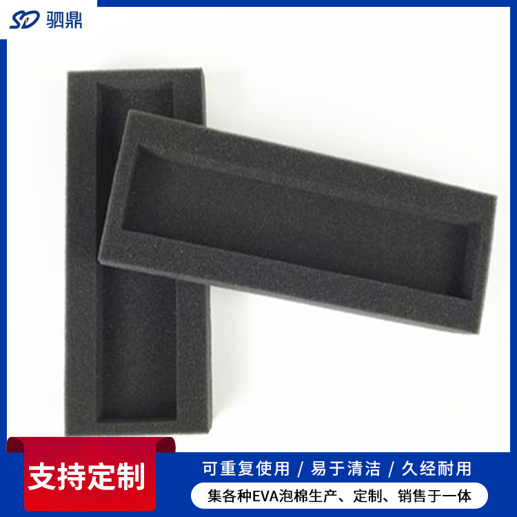 eva雕刻内衬内托