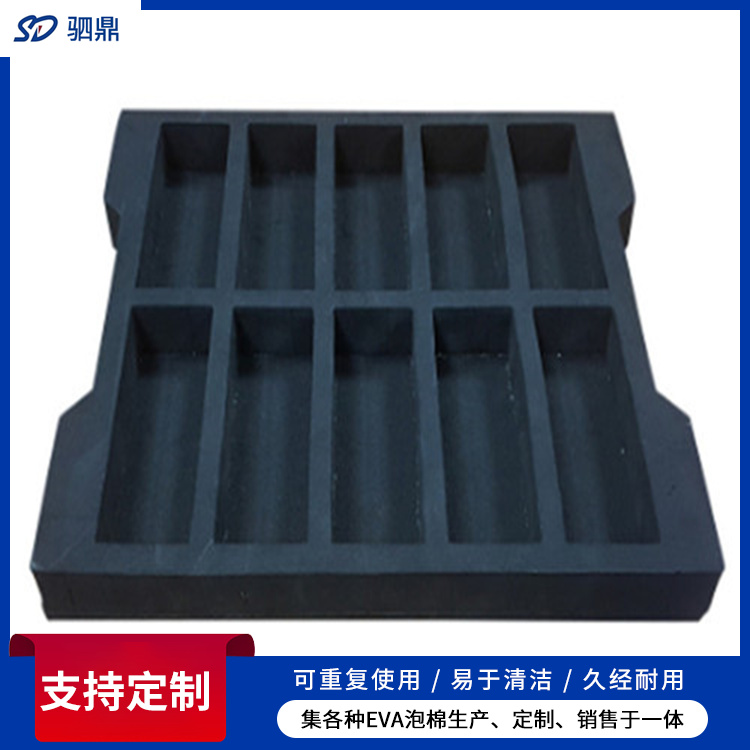 eva阻燃泡棉内衬