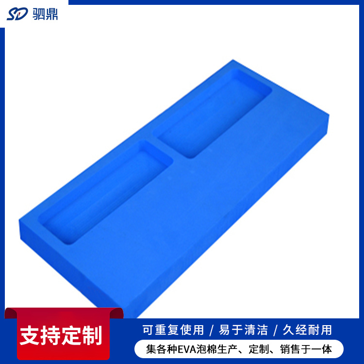 eva阻燃泡棉