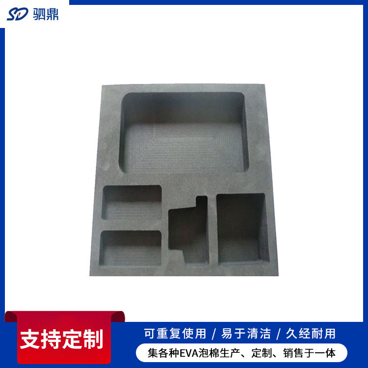 外贸防摔eva内衬