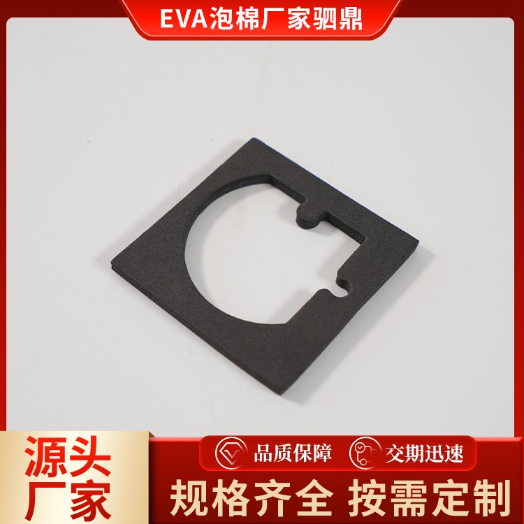 苏州驷鼎缓冲材料有限公司