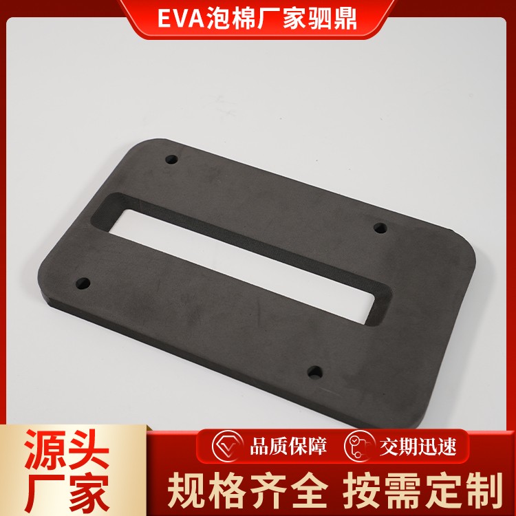 苏州驷鼎缓冲材料有限公司