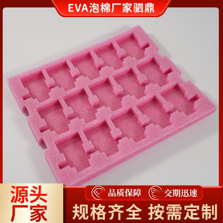 苏州驷鼎缓冲材料有限公司