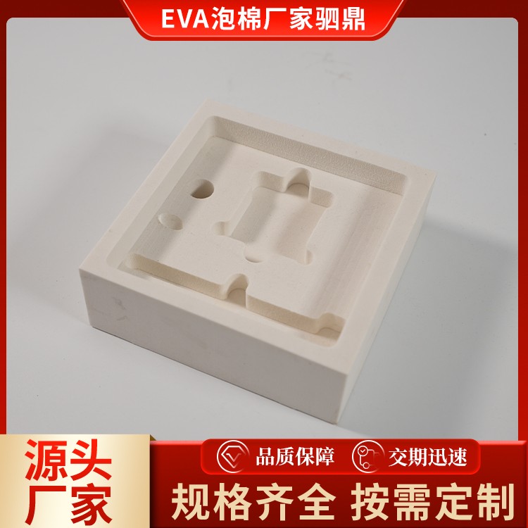 苏州驷鼎缓冲材料有限公司