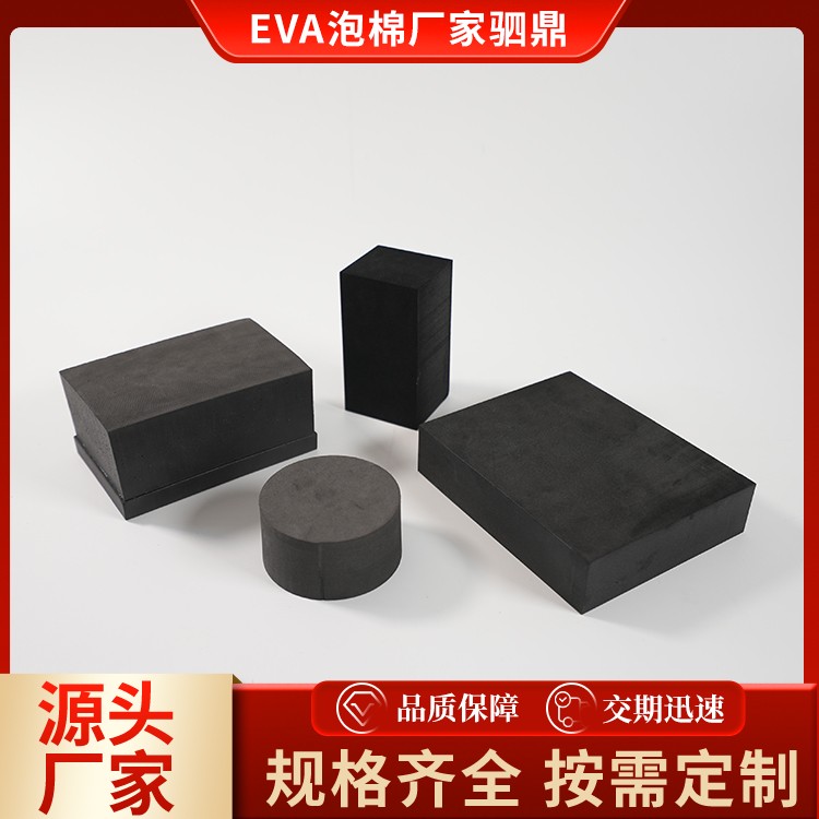 苏州驷鼎缓冲材料有限公司