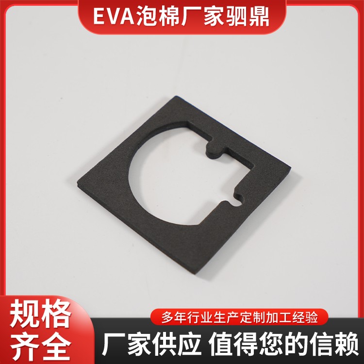 苏州驷鼎缓冲材料有限公司