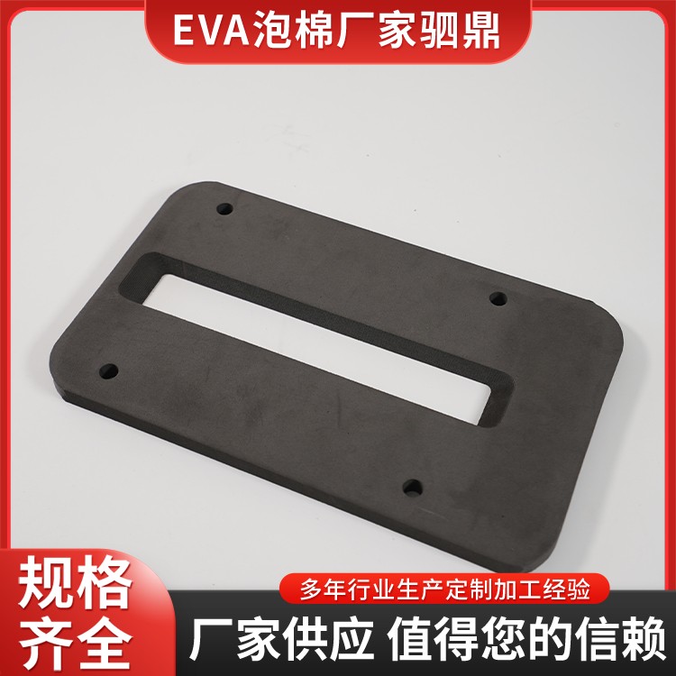 苏州驷鼎缓冲材料有限公司