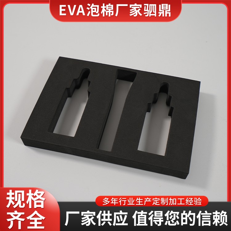 苏州驷鼎缓冲材料有限公司