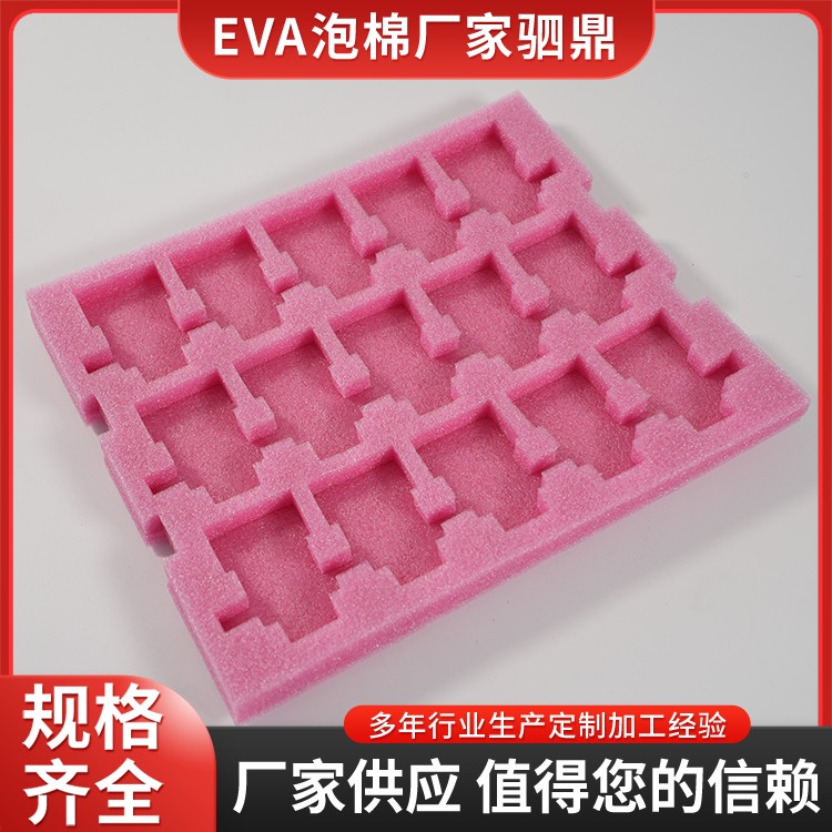 苏州驷鼎缓冲材料有限公司